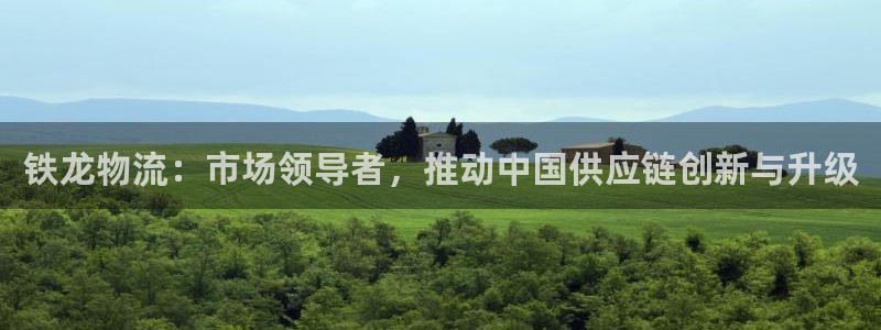旺财28初始密码在哪里修改的：铁龙物