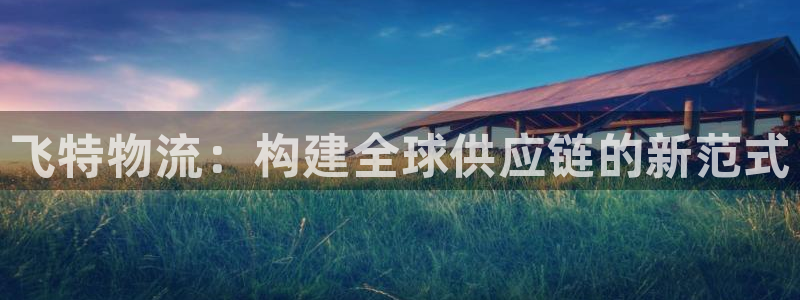 旺财28娱乐官网网页入口