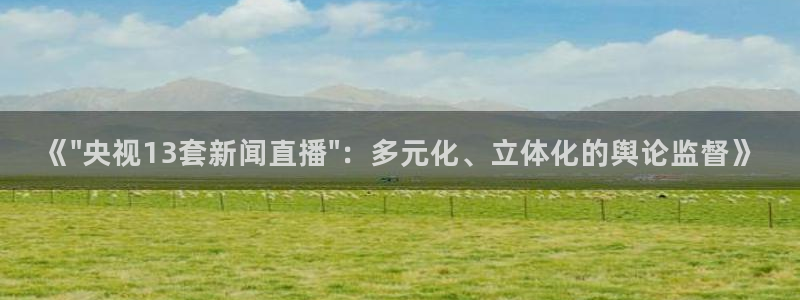 新闻图片