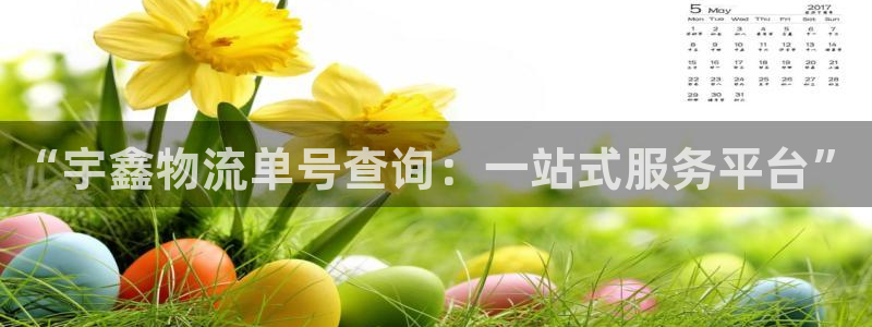 旺财28app能退款吗